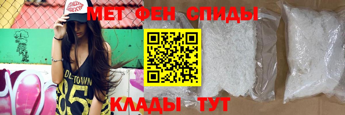 Amphetamine  Амфетамин Розовый  Вход с VPN  Тула 