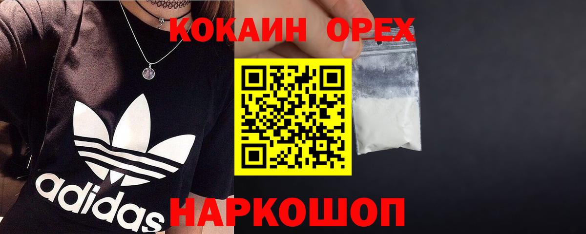 Кокаин Перу Тула
