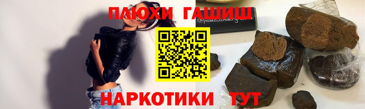 Тула  Гашиш Cannabis  ГАШ убойный  Вход с VPN 