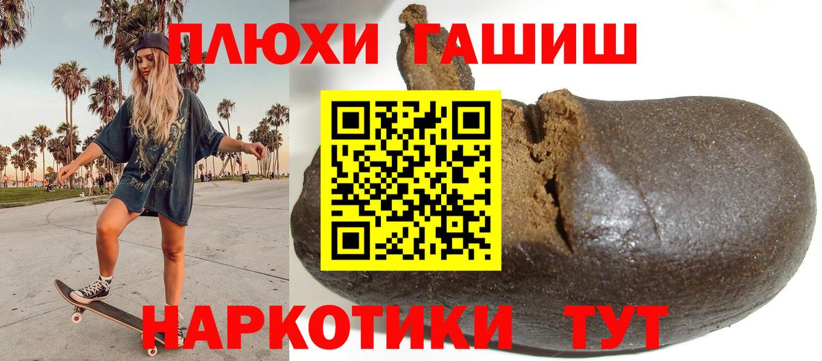 Гашиш Ice-O-Lator Тула