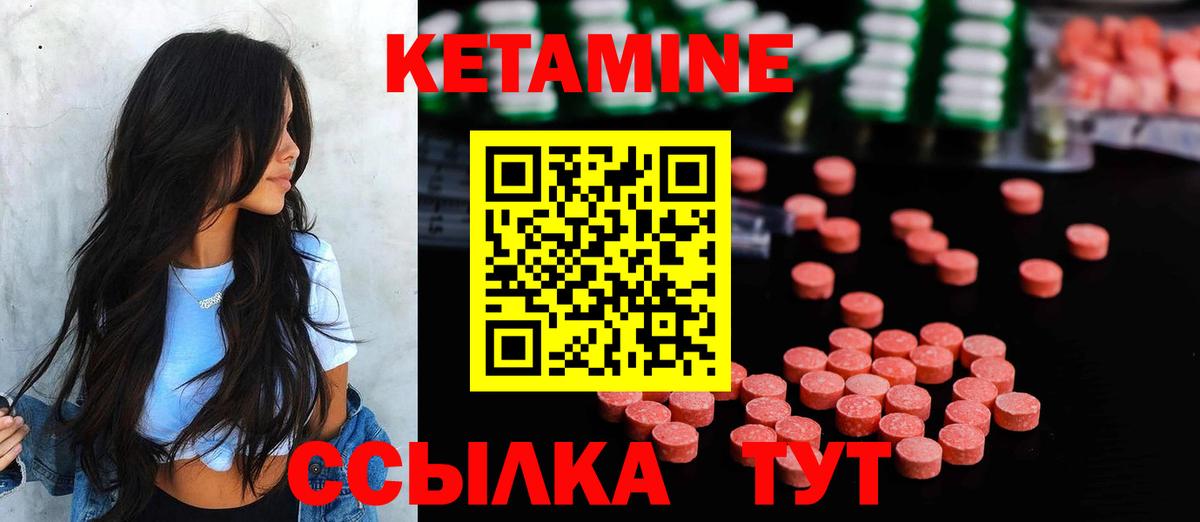 Тула  Кетамин VHQ  Вход с VPN  Кетамин VHQ 