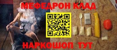 2c-b Малгобек