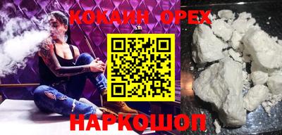 2c-b Малгобек
