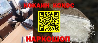 2c-b Малгобек