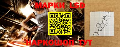 прущие грибы Мариинск