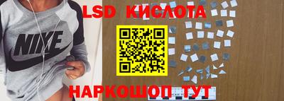 2c-b Малгобек