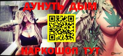 марки nbome Можга