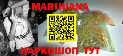 2c-b Малгобек