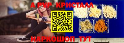 прущие грибы Мариинск