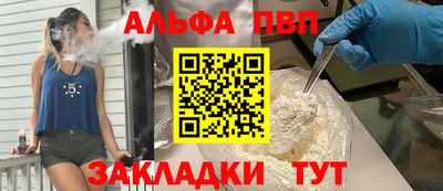 2c-b Малгобек