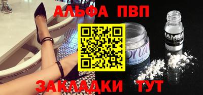 прущие грибы Мариинск
