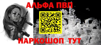 марки nbome Можга