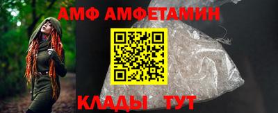 прущие грибы Мариинск