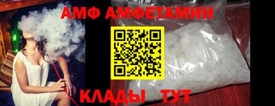 прущие грибы Мариинск