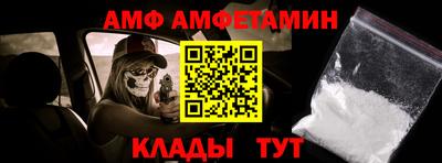 меф Моздок