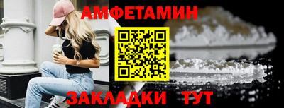 2c-b Малгобек