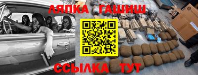 прущие грибы Мариинск