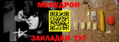 2c-b Малгобек