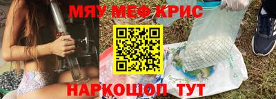 2c-b Малгобек