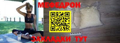 прущие грибы Мариинск