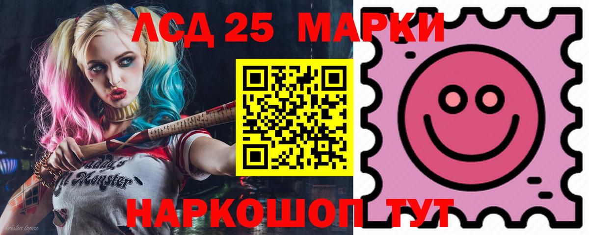 ЛСД экстази кислота Тула