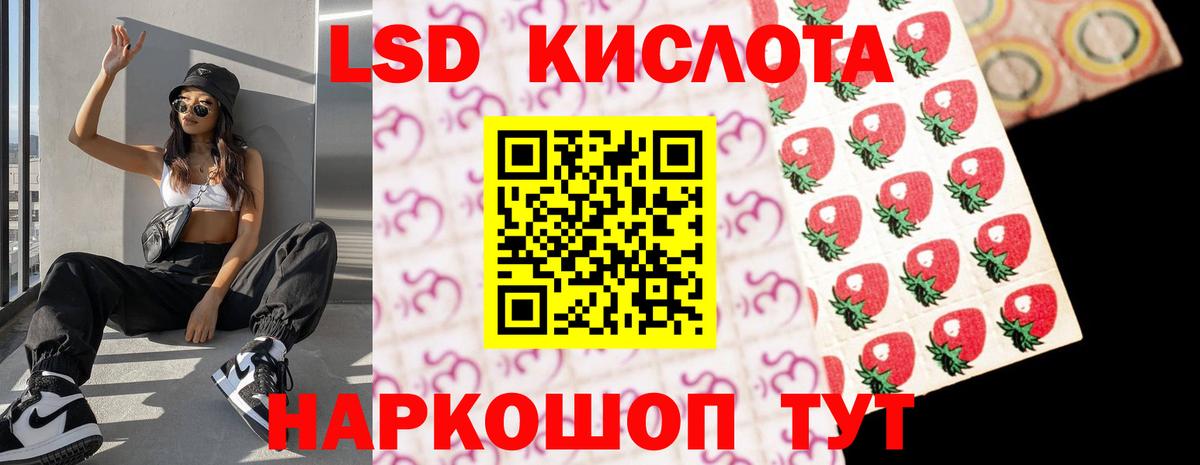 Alpha PVP СОЛЬ кристаллы  Тула  Вход с VPN  Мефедрон   ГАШ  Канабис  Гашиш 
