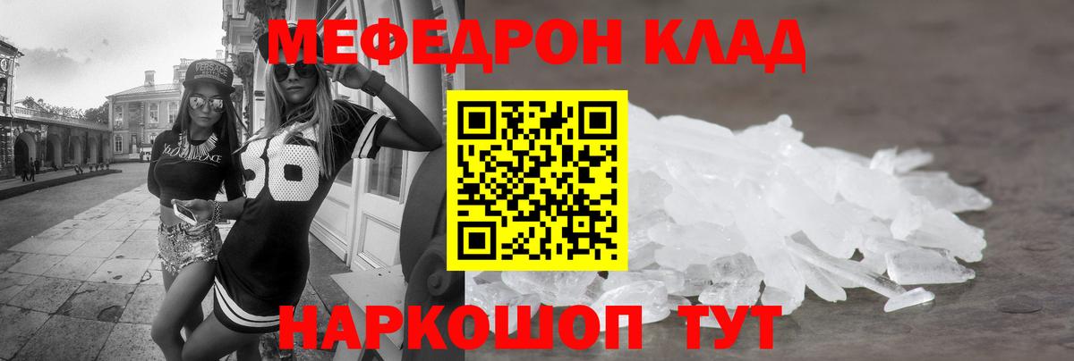 МЕФ 4 MMC  Вход с VPN  МЕФ  Тула  МЕФ 