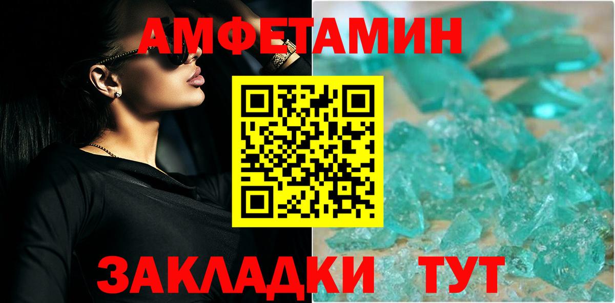 Метамфетамин Methamphetamine  Вход с VPN  Метамфетамин Methamphetamine  Тула 