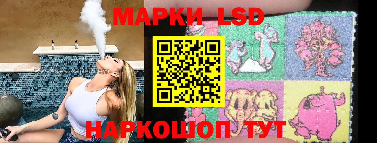 Тула  Наркотические марки 1500мкг  Вход с VPN 
