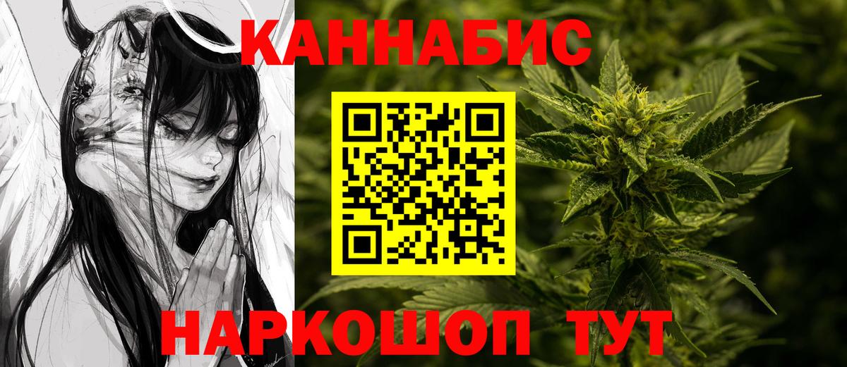 Каннабис конопля  Шишки марихуана Bruce Banner  Конопля MAZAR  Вход с VPN  Тула 