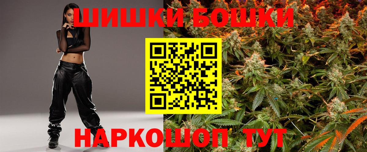 Бошки марихуана OG Kush Тула